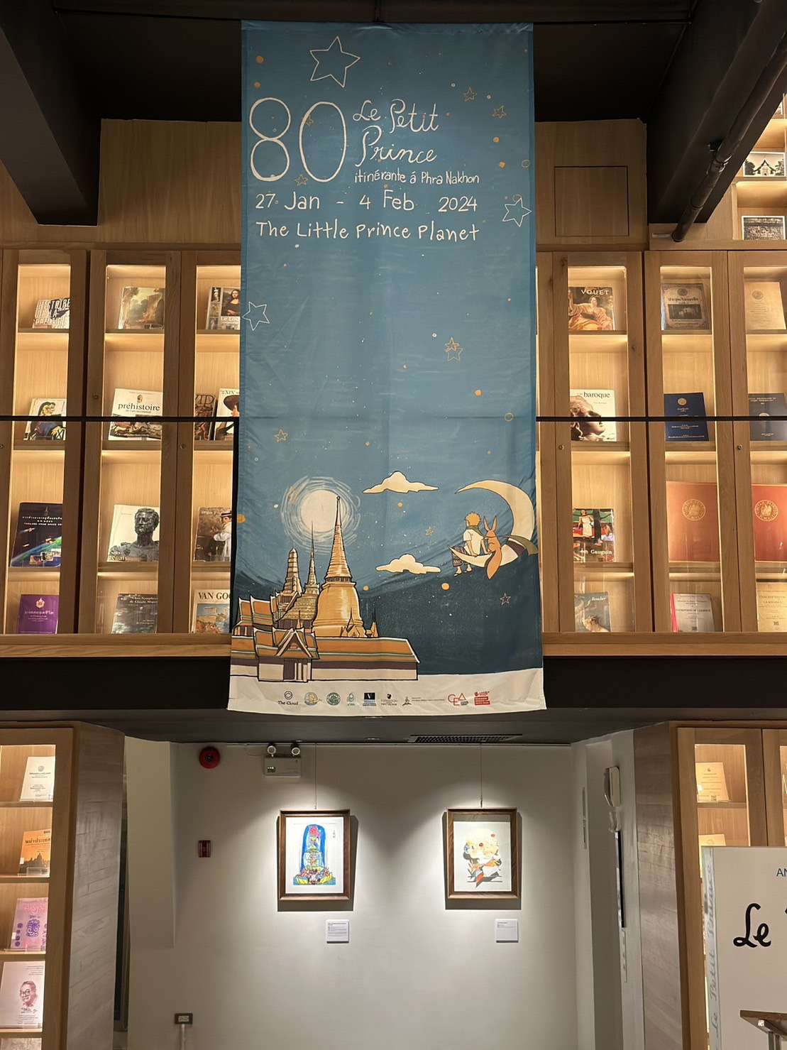 Little Prince Exhibition